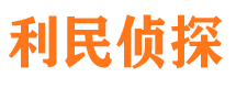 鄄城市婚姻出轨调查